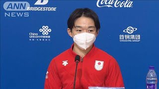 【ノーカット】鍵山が銀　宇野が銅　北京五輪男子フィギュア　メダリスト会見(2022年2月10日)