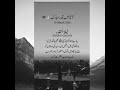 #islamicreminder#ramadanmubarak #shbaqadar#