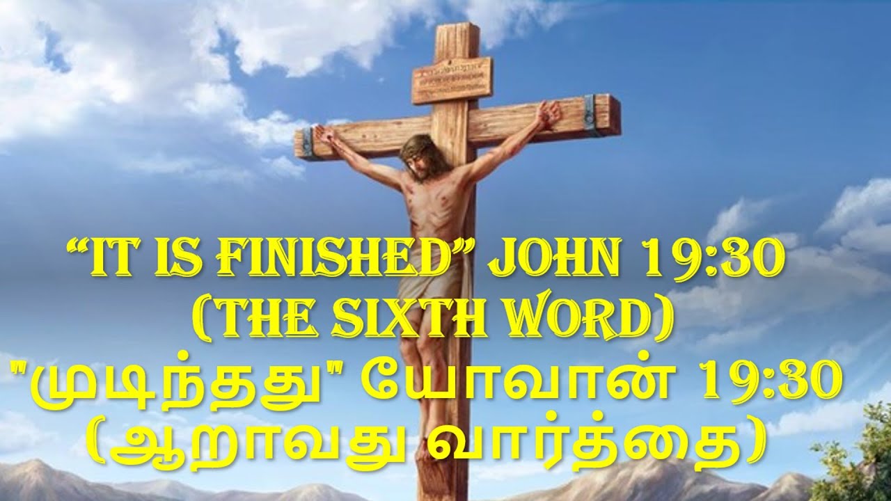 It Is Finished John 19 30 The Sixth Word 19 30
