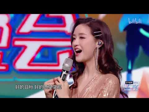 B站UP主给大家送上新年祝福 神秘重磅Rapper登场！ | 2020最美的夜 bilibili晚会