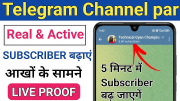 How to increase subscribers on telegram channel / how to increase telegram Indian subscribers