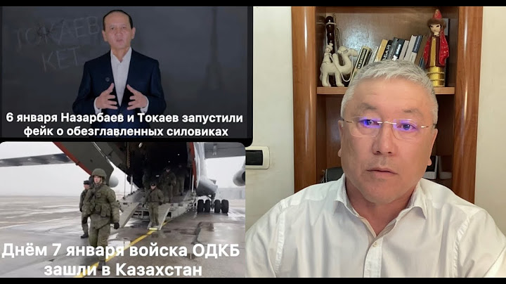 Мухтар Аблязов Қаңтар, Назарбаев, Тоқаев, Путин жөнінде.