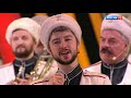 Cossacks in Berlin "Казаки в Берлине" Kuban Cossack Choir - Victory Day Дню Победы  9/5/19