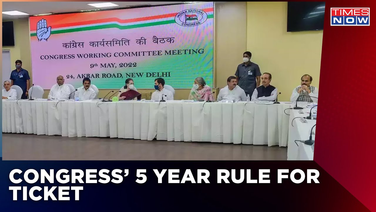 Congress Chintan Shivir: 1 Family 1 Ticket Rule Exempted For Those Who Have Worked 5 Years For Party