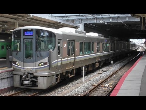 225系100番台I8編成＋223系1000番台V3編成（Aシート連結） - YouTube