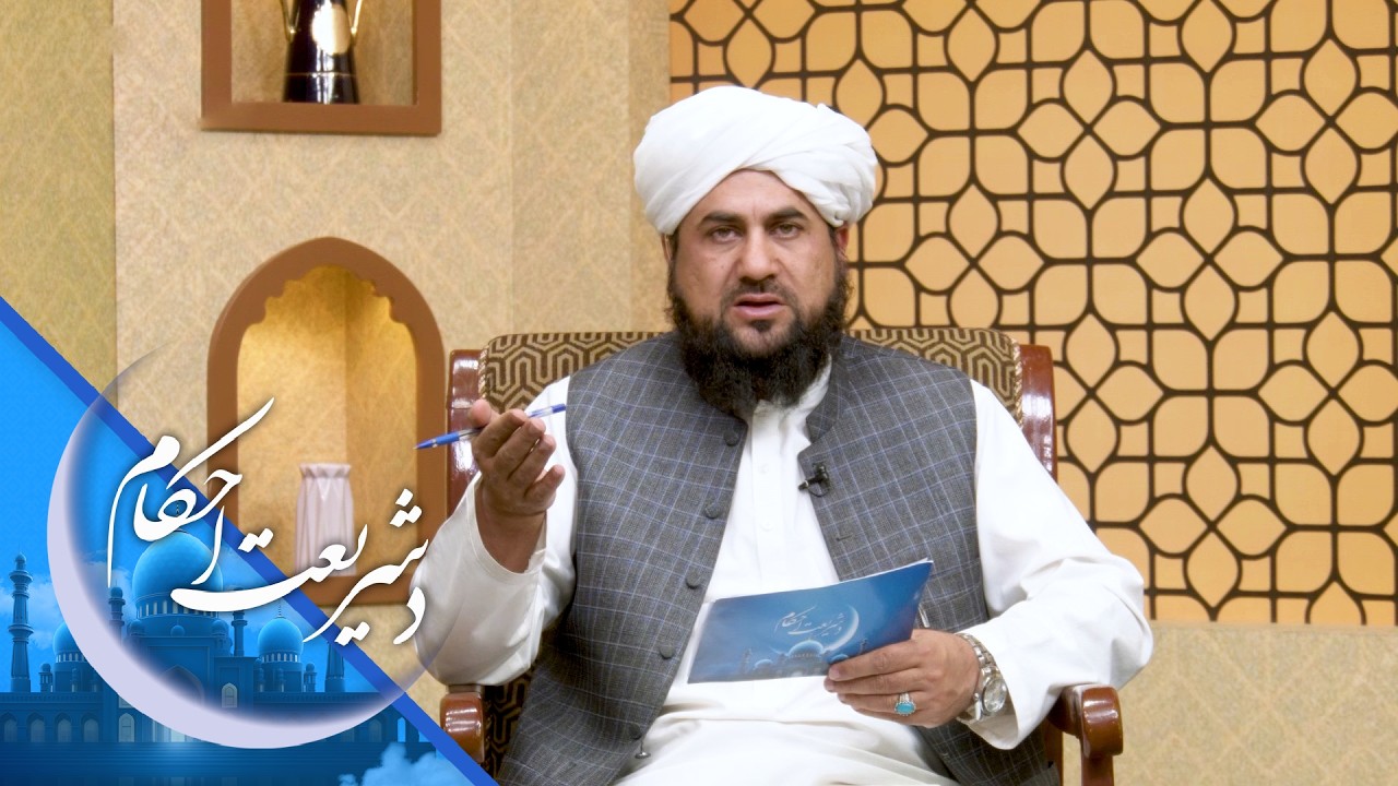 د شریعت احکام ـ د شکر په ناروغۍ اخته کس ته د انسولین په تطبیقولو سره روژه ماتېږي که نه؟