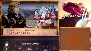 Fire Emblem: IF / Fates Kingdom of Nohr #9 (Livestream) Walkthrough