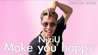NiziU 本田圭佑 『Make you happy』