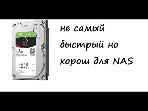 ОНЛАЙН ТРЕЙД.РУ — Жесткий диск Seagate Ironwolf 3.5" 1.0 Tb SATA III 64 Mb 5900 rpm ST1000VN002