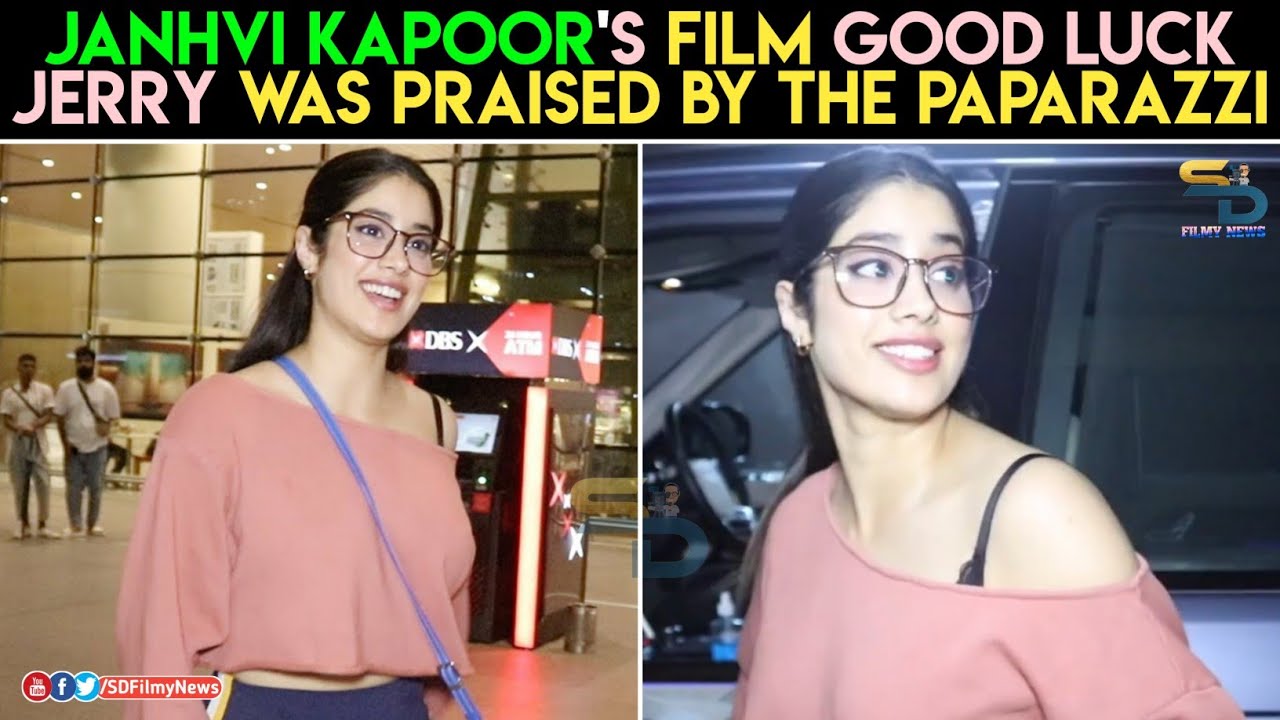 Janhvi Kapoor's film Good Luck Jerry was praised by the paparazzi 💖💞 | SDFilmyNews
