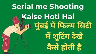 Shooting Set in Film City|Serial ke liye Shooting Set|Dekhe TV Serial Me Shooting kaise hoti hai