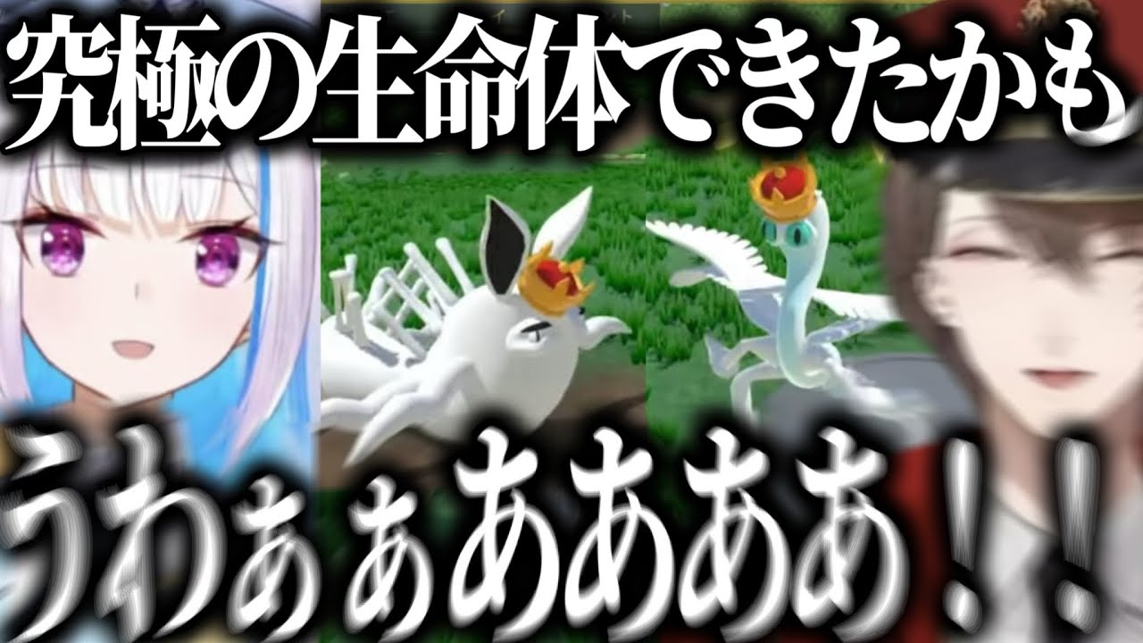 リゼの作るクリエイティブなバケモンに絶叫する加賀美社長【にじさんじ切り抜き/リゼ・ヘルエスタ/加賀美ハヤト/双龍会】