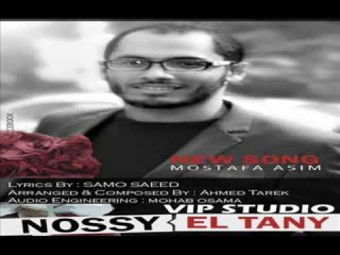 مصطفي عاصم نصي التاني    