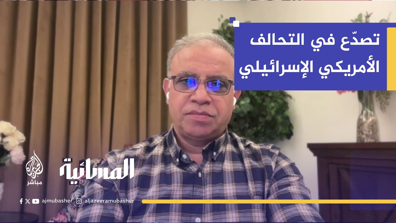 تصدّع العلاقة بين ترامب ونتنياهو.. وضغط أمريكي متزايد لوقف الحرب