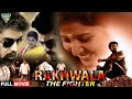 Rakhwala The Fighter South Indian Hindi Dubbed Movie || Rathan Mouli, Nayana Nair || Eagle Movies