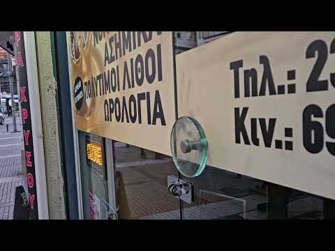 Θεσσαλονίκη: Ένοπλη ληστεία σε ενεχυροδανειστήριο
