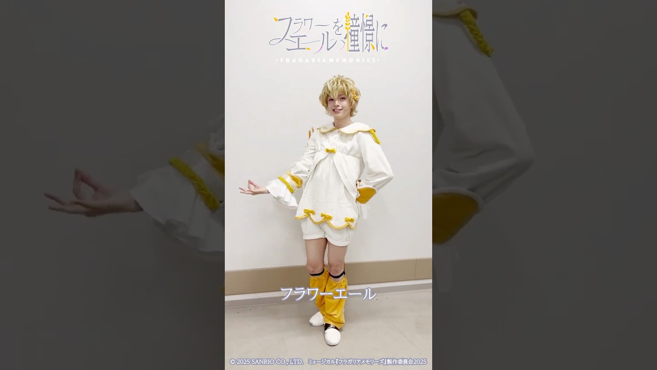 踊ってみた】ミュンナ／#フラワーエールを憧憬に - YouTube