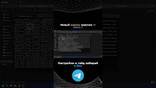 СМОТРИ БИО 🚀 Часть 7 TikTok озвучка #ai #tiktok #voice #viral #shorts