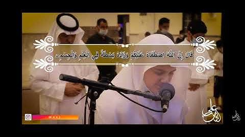 تلاوة خاشعة تقشعر لها الابدان بصوت القارئ علي عبد السلام اليوسف.