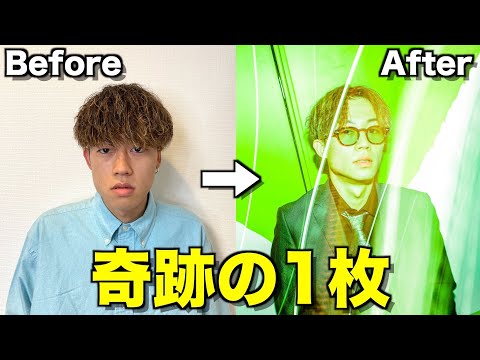 【奇跡の1枚】芋陰キャがプロカメラマンによって超イケイケ陽キャに垢抜けましたwwwwwww