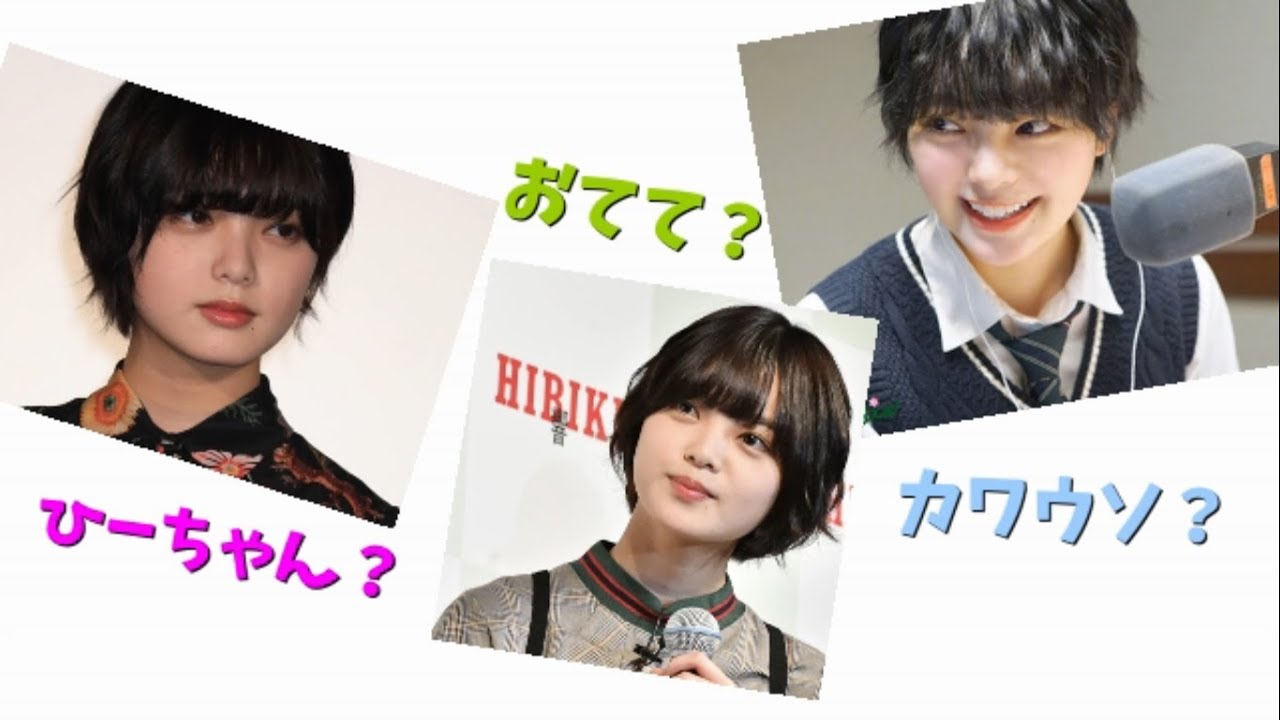 欅坂46文字起こし 坂道を超えた素敵な関係 長濱ねる 伊藤万理華 Youtube