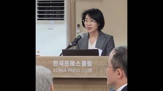 대한치주과학회-동국제약, 제17회 잇몸의 날, 보건복지부 주무과장 인사말, 서울 태평로 프레스센터  #임플란트염증 #대한치주과학회 #동국제약 #최불암홍보대사