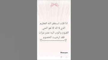 قراءة سورة الكهف❤ #قصص #لايك #اكسبلور