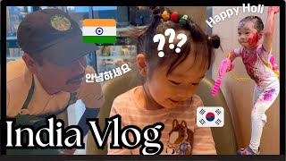 India Starbucks that speaks Korean (Korean Family in India)
