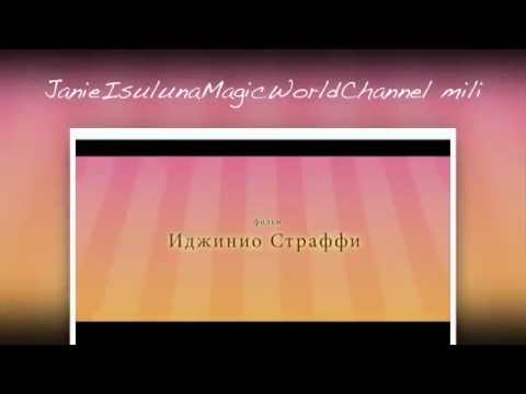 Winx club Movie 2: opening (Russian/Русский) (Blu-ray version) [HD]