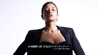 ローラ、大胆ボディ全開で美肌輝く！「肌に自信があるとポジティブになれる」　イヴ・サンローラン「オールアワーズ リキッド」新WEBCM