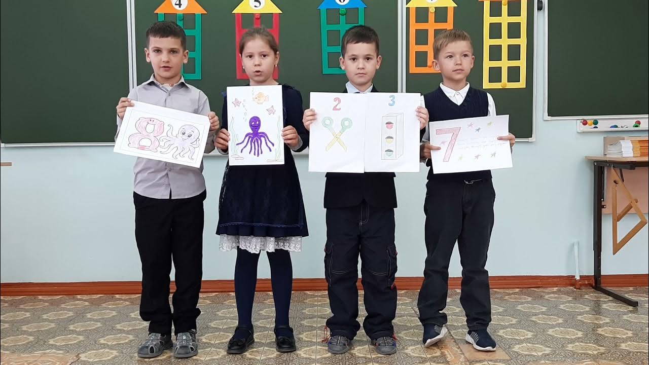 1 класс Первая защита проектов по математике "Математике вокруг нас"25.12.2021 -