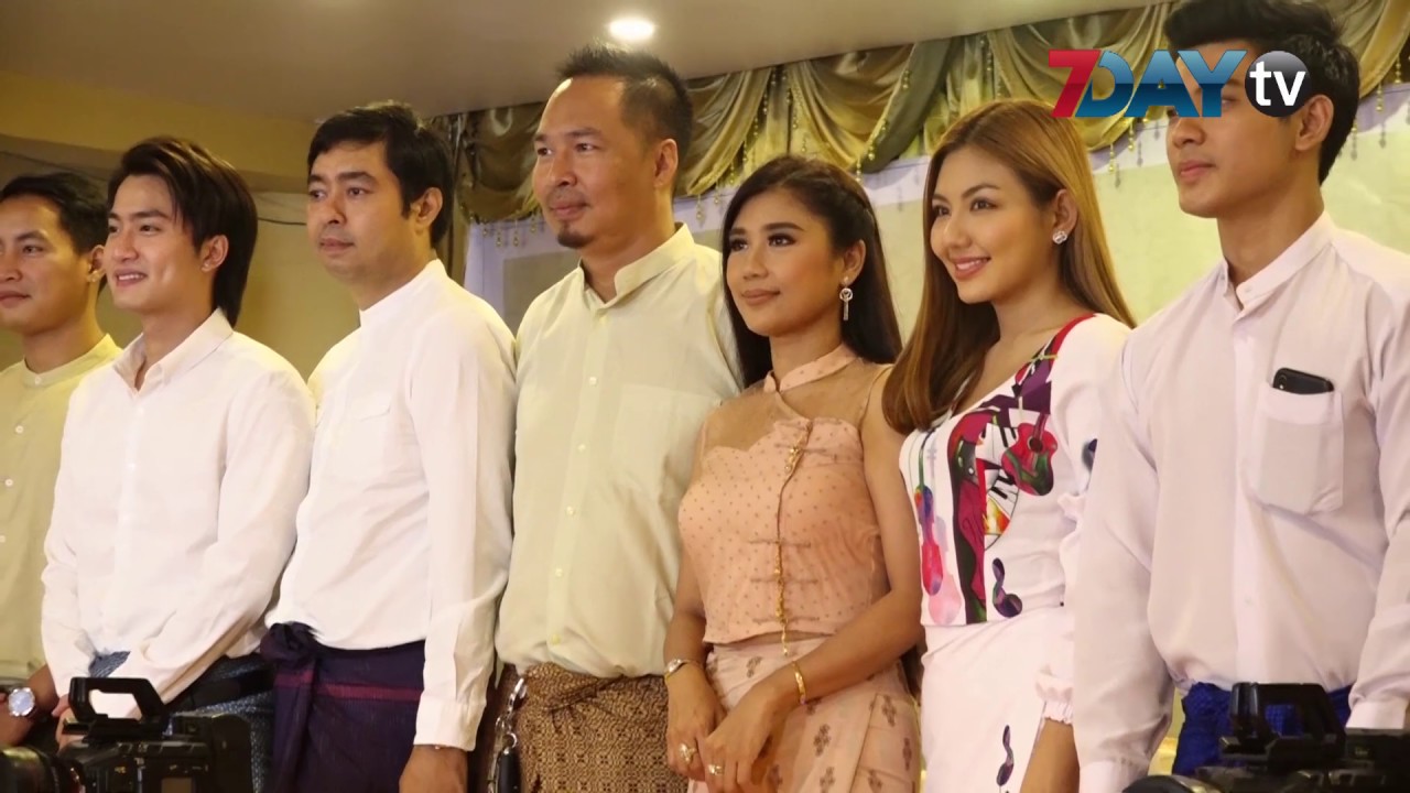 general news 2018 ျဖစ္ရပ္မွန္ကို ရုပ္ရွင္အျဖစ္ အသက္သြင္းမယ့္ “ဇာတ္လုိက္”