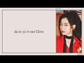 TWICE (트와이스) - Glow (Easy Lyrics)