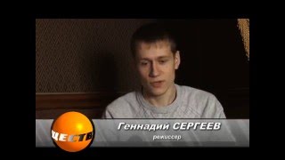 CrazyBridge | Канал "Че" Иркутск. Заваруха CrazyBridge | Канал "Че" Иркутск. Заваруха