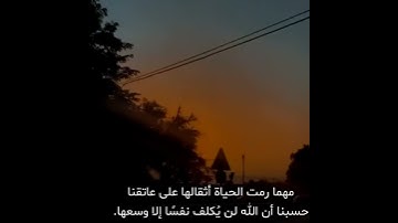 راحة نفسية/تلاوة قرانية قصيرة/ستوريات قصيرة قران/تلاوة قران قصيرة/ستوريات انستا قران بدون حقوق