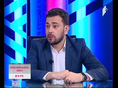 „რუსთავი- 2“-ის საქმე უზენაეს სასამართლოში