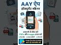 Document scanner | Mobile scanner | cam scanner | AI scanner | paper scanner | book scanner | scan