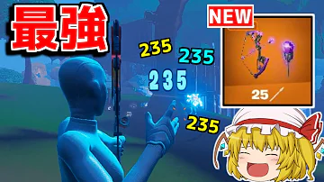 世界最速 シーズン6のバトルパスを100レベルまで一気に上げてみた フォートナイト Mp3 世界最速 シーズン6のバトルパスを100レベルまで一気に上げてみた フォートナイト Mp3