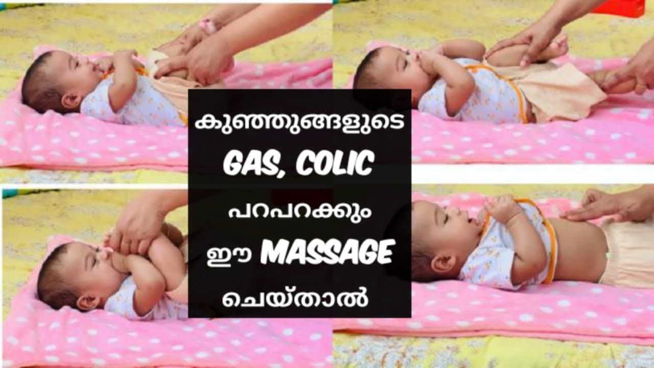💯👶BEST NEWBORN TUMMY MASSAGE FOR CONSTIPATION ,GAS,COLIC YouTube
