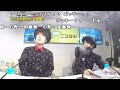 #11 うんこちゃん『ニコラジ月DOG inThePWO,Official髭男dism』【2016/11/07】