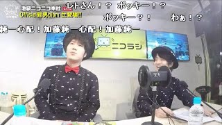 #11 うんこちゃん『ニコラジ月DOG inThePWO,Official髭男dism』【2016/11/07】