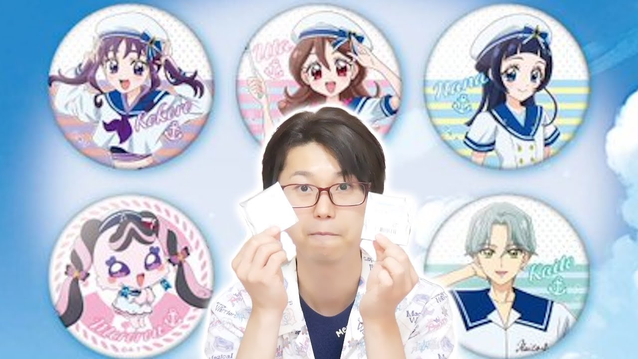 プリティストア】「海と空の境界線」缶バッジ開封！＆プリスト購入品