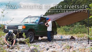 【初キャンプVlog】愛車でリバーサイドでキャンプしようとしたら…ヤバい所に【Insta360 GO 2】