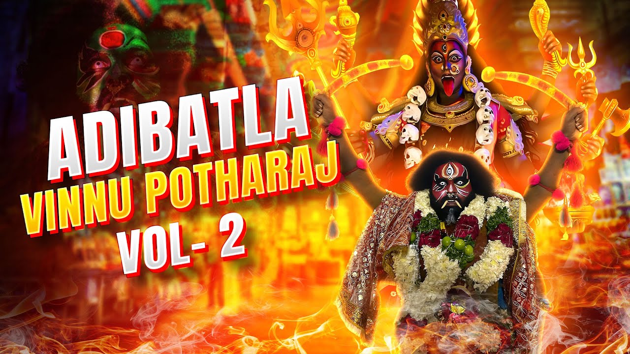 New Bonalu 2025 Song | Velugulla Vennella FULL Song | Adibatla Vinnu Potharaju | Peddapuli Eshwar