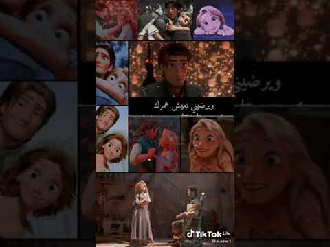 وانا جمبك وروحي معاك