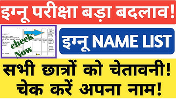 IGNOU PROMOTED RESULT OUT HOW TO CHECK PROMOTE RESULT STEP BY STEP IGNOU  2021 RESULT OUT|EXAM NEW