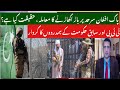 Pak-Afghan border fencing issue