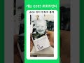 캐논 포토프린터 G595 인화지 4X6인치 출력하기 #smartphone