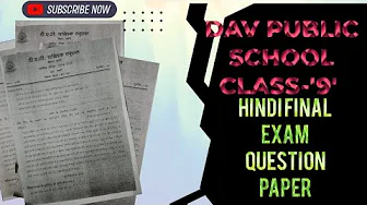 🔥🔥🔥DAV CLASS 9 HINDI FINAL EXAM QUESTION PAPER 2025/@namasteidea 🔥🔥🔥