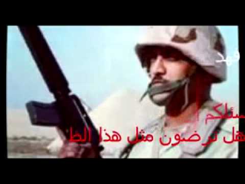 مسلم البراك - ضمير الامة